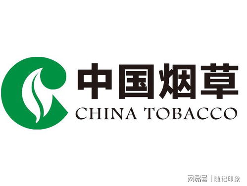 2020煙草即將開招 這個國企為什么一定要進？